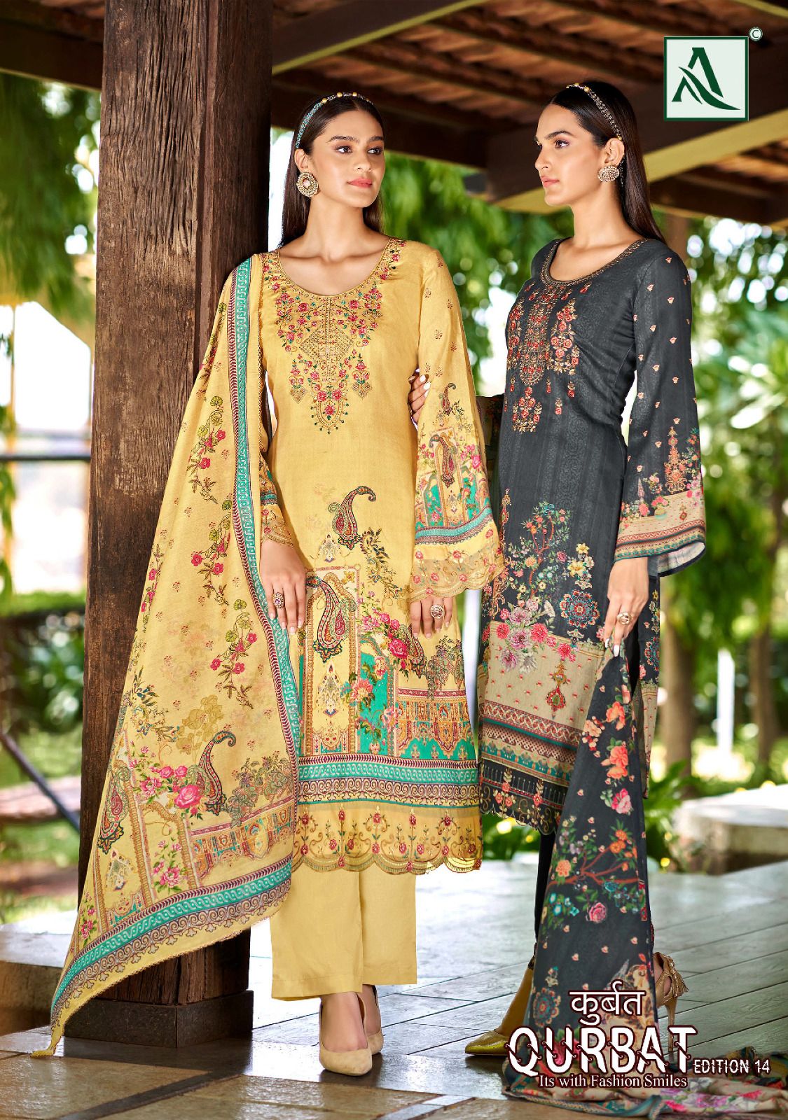 Qurbat Edition 14 Alok Jaam Cotton Pakistani Patch Work Suits