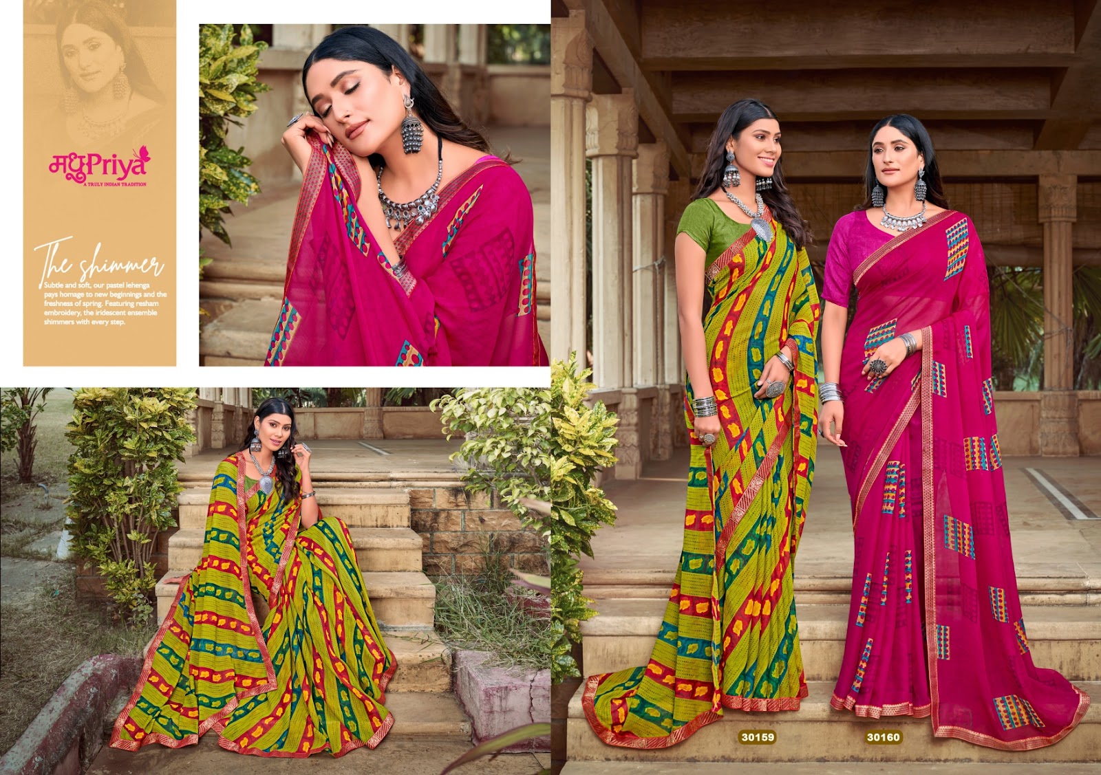 Ragini Vol 15 Madhupriya Sarees