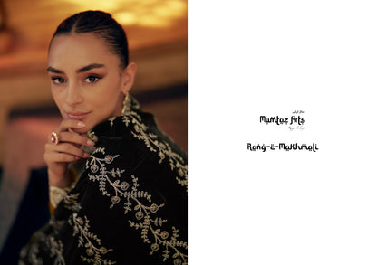 Rang E Makhmali Mumtaz Arts Fancy Velvet Suits