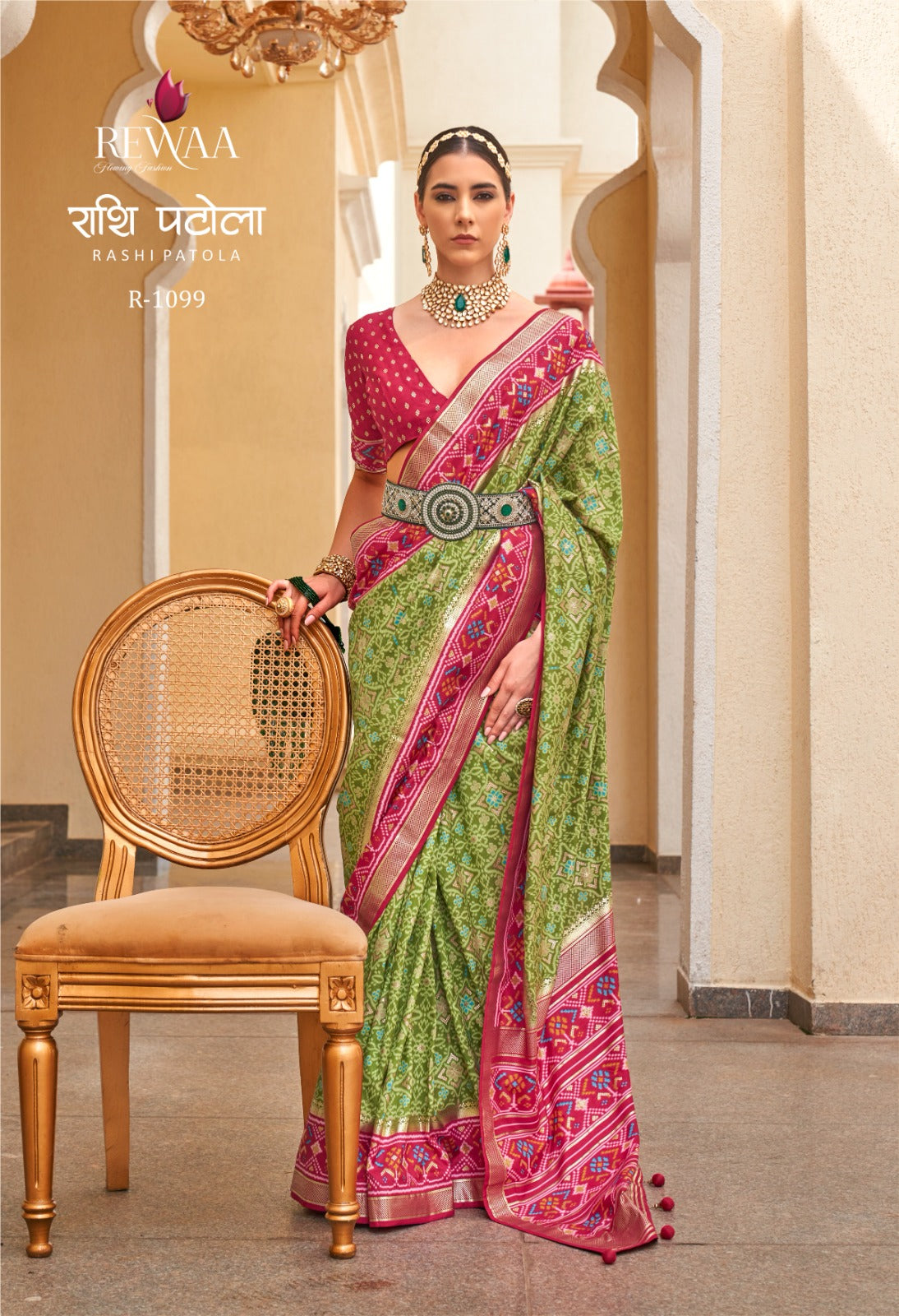 Rashi Patola Rewaa Sarees