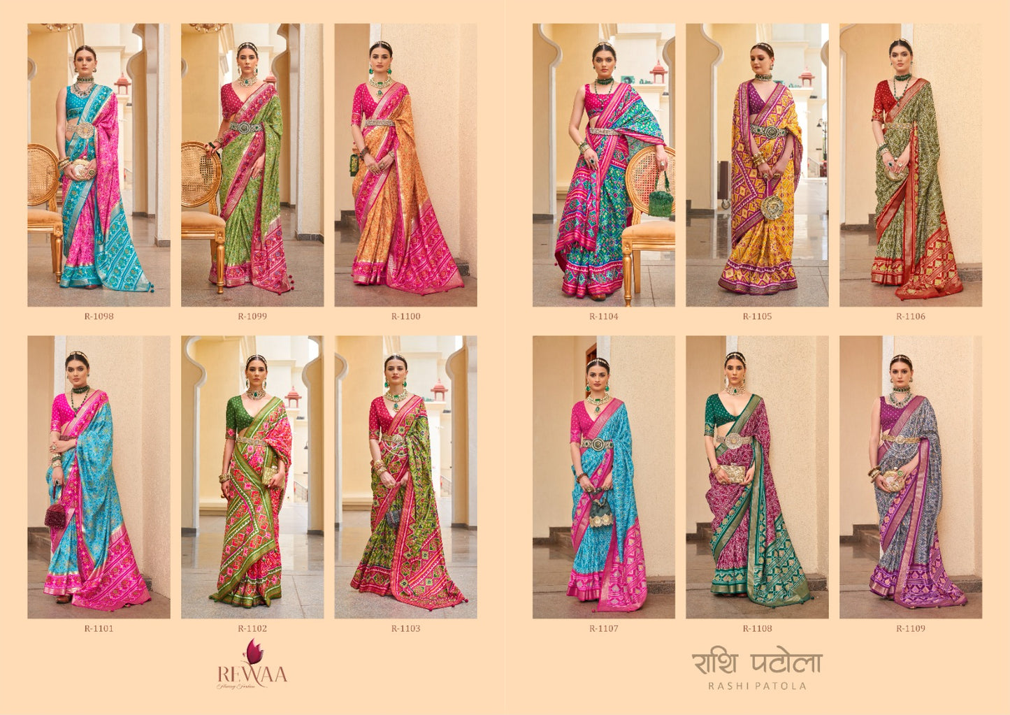 Rashi Patola Rewaa Sarees