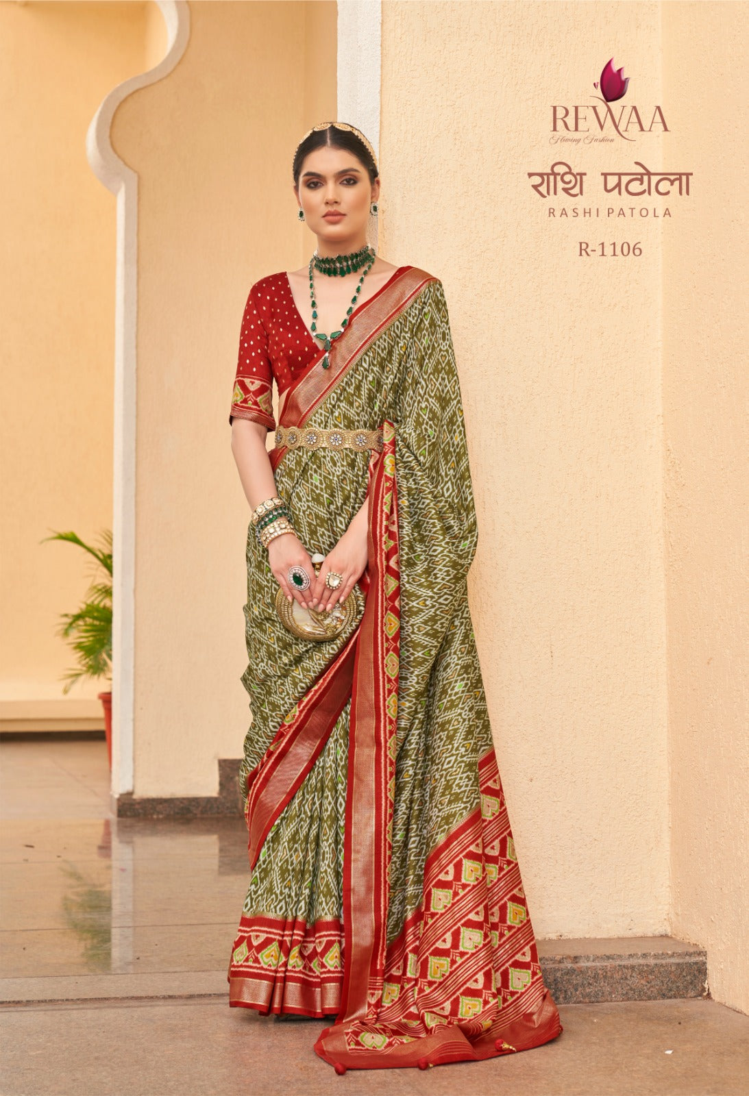 Rashi Patola Rewaa Sarees