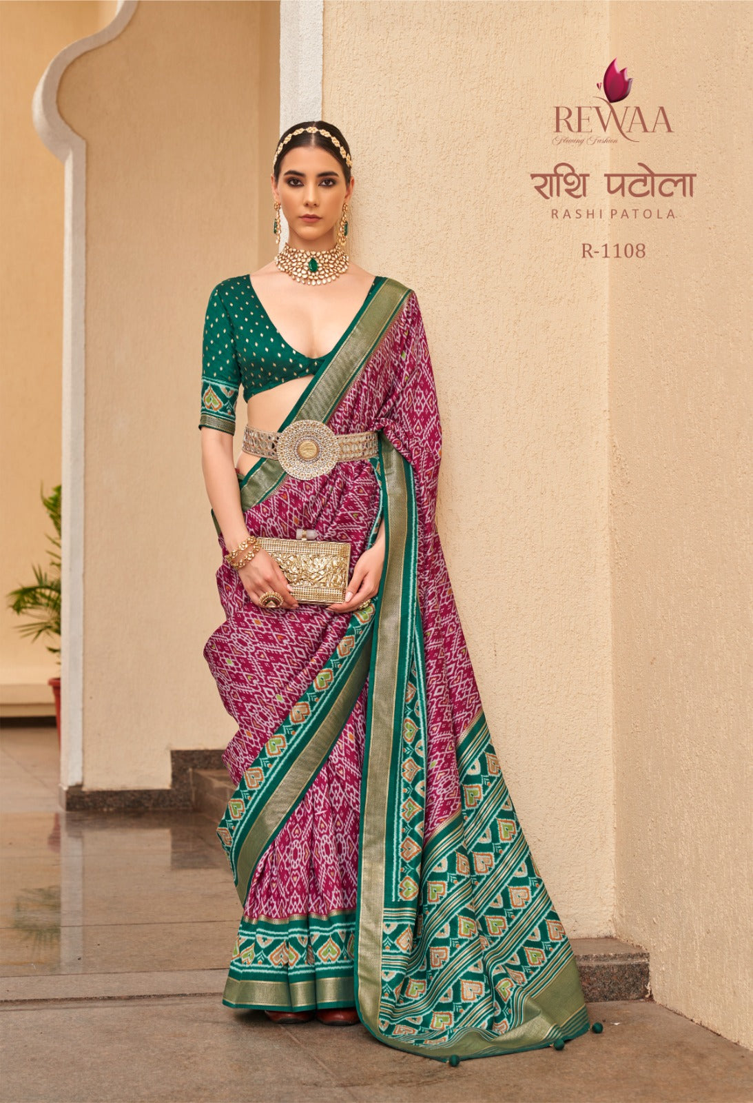 Rashi Patola Rewaa Sarees