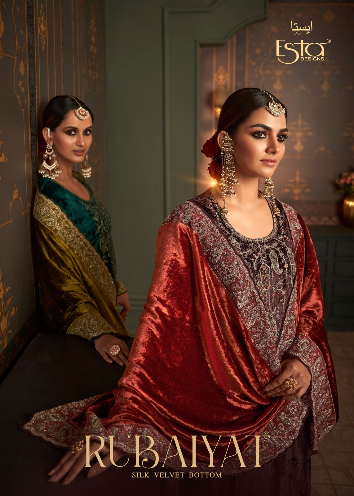 Rubaiyat Esta Sahiba Velvet Suits