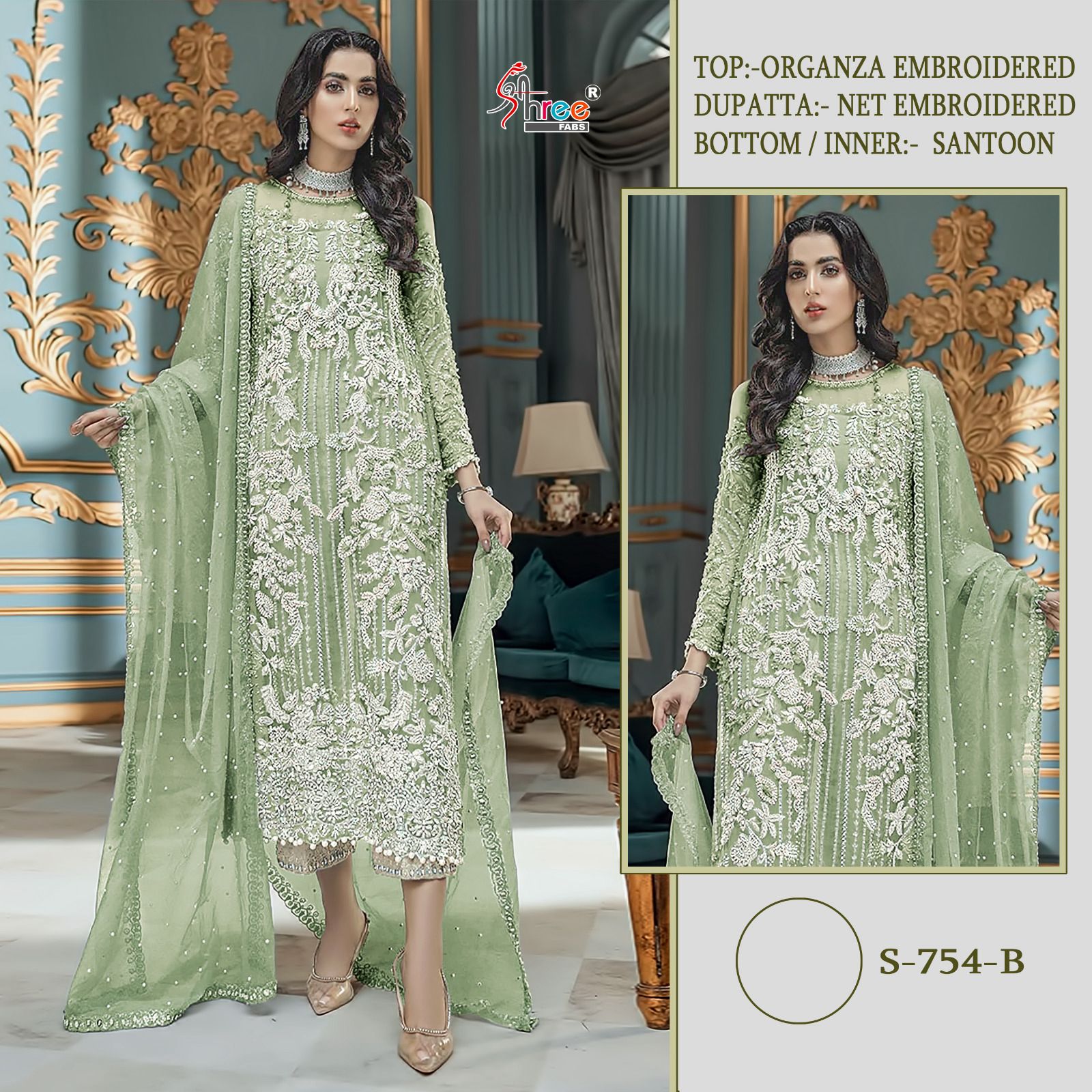 S-751 Shree Fabs Organza Pakistani Salwar Suits
