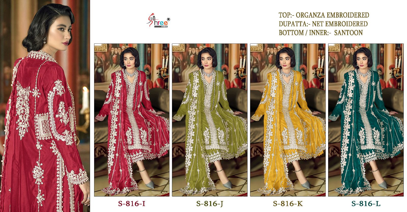 S-816 Dark Shree Fabs Organza Pakistani Salwar Suits