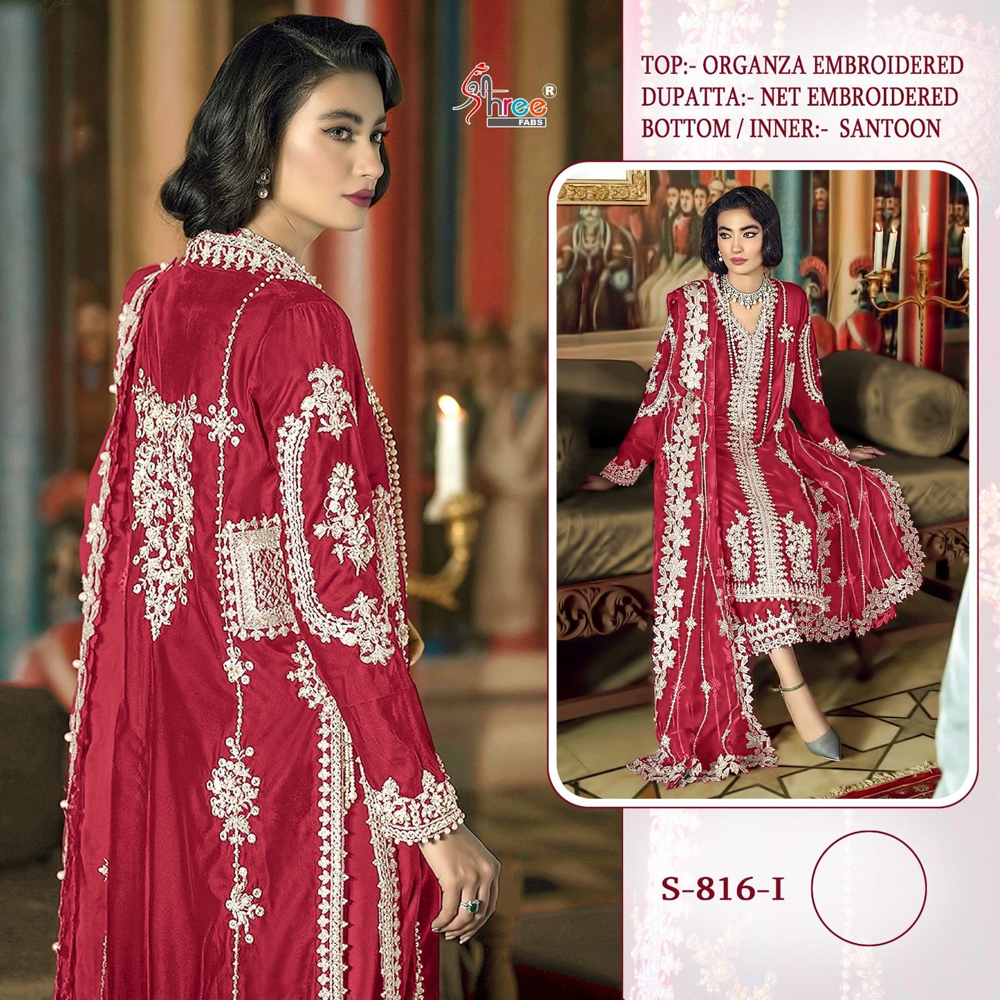 S-816 Dark Shree Fabs Organza Pakistani Salwar Suits