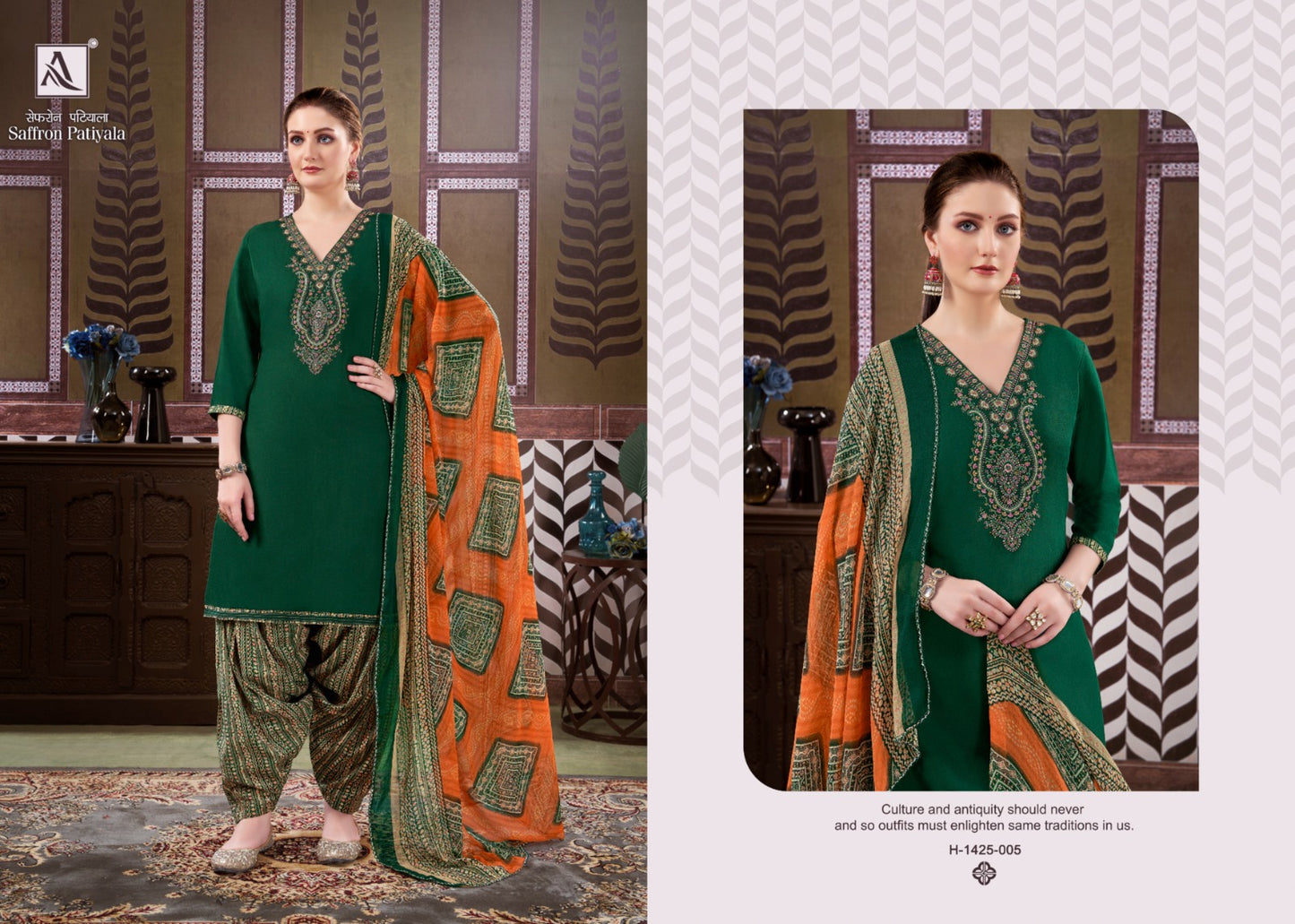 Saffron Alok Viscose Rayon Patiyala Style Suits