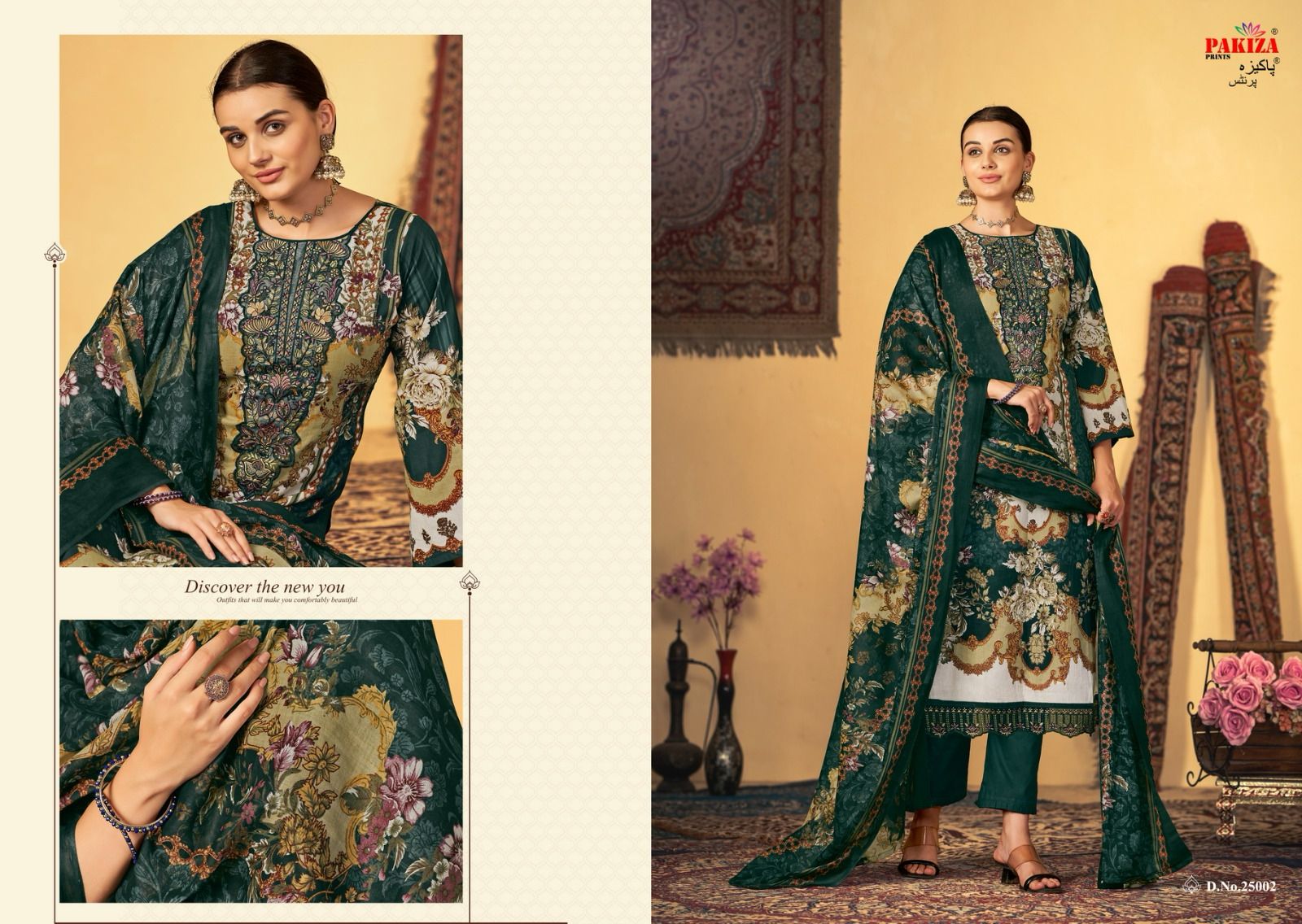 Sana Saba Vol 25 Pakiza Prints Lawn Cotton Karachi Salwar Suits