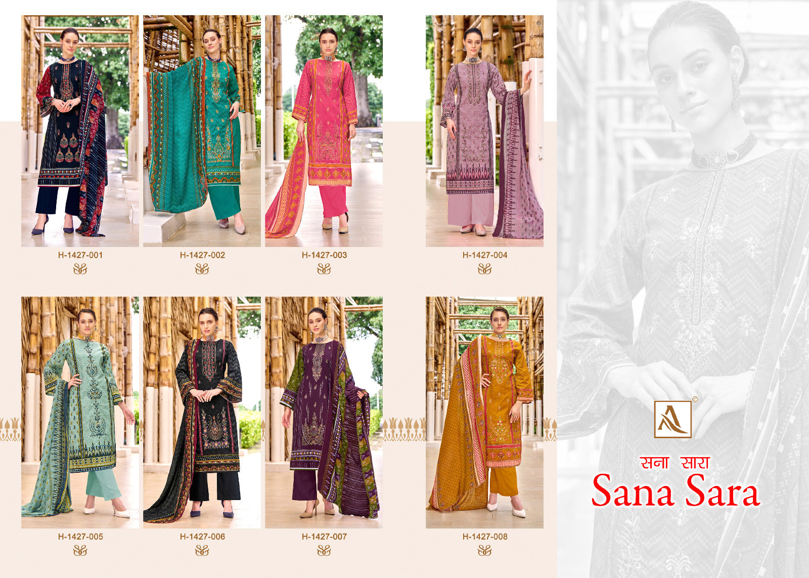 Sana Sara Alok Cambric Karachi Salwar Suits
