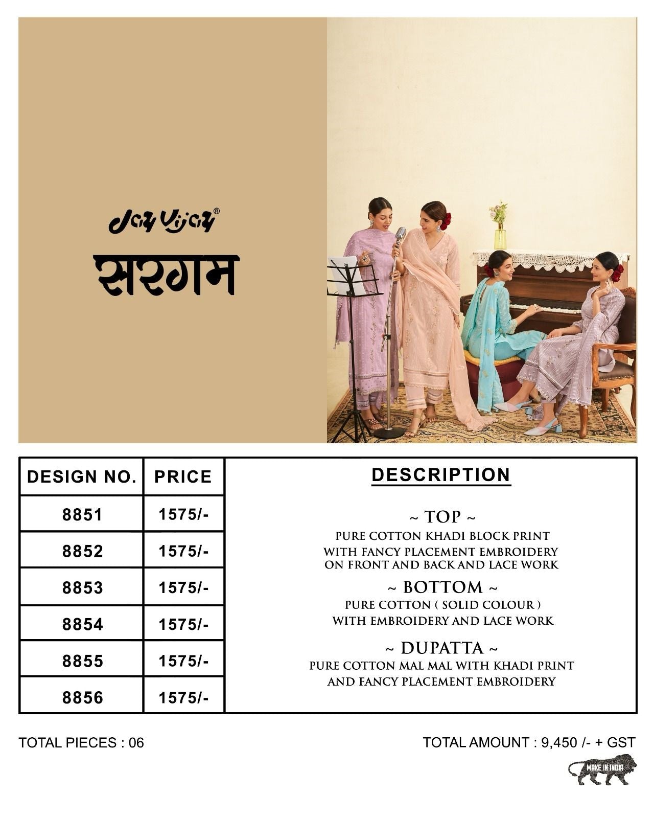 Sargam Jay Vijay Cotton Khadi Pant Style Suits