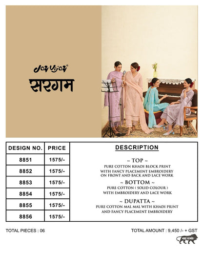 Sargam Jay Vijay Cotton Khadi Pant Style Suits