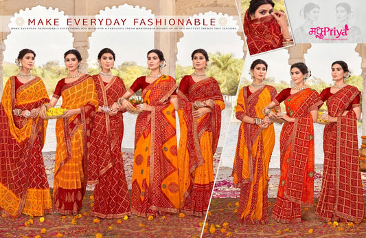 Shreeja Madhupriya Fancy Sarees