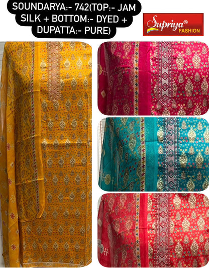 Soundarya Supriya Fashion Jaam Silk Salwar Suits