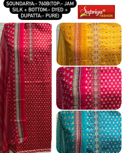 Soundarya Supriya Fashion Jaam Silk Salwar Suits