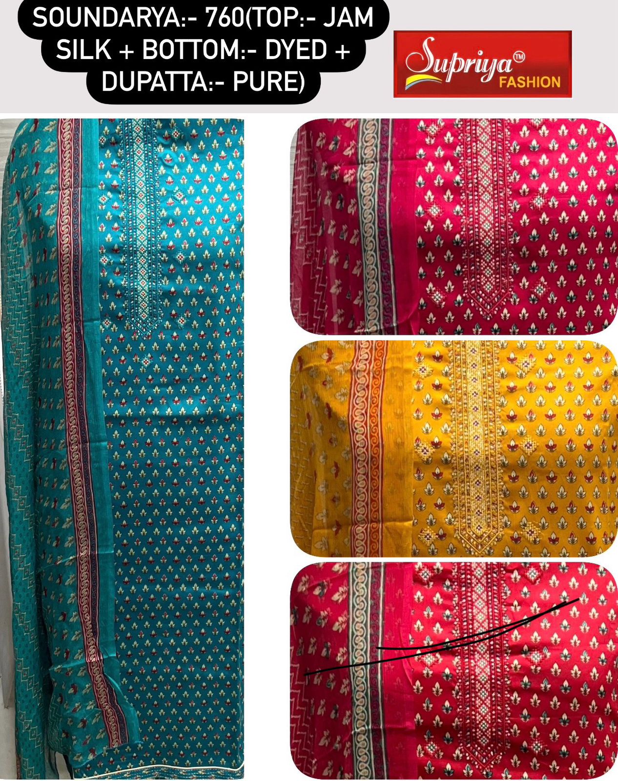 Soundarya Supriya Fashion Jaam Silk Salwar Suits