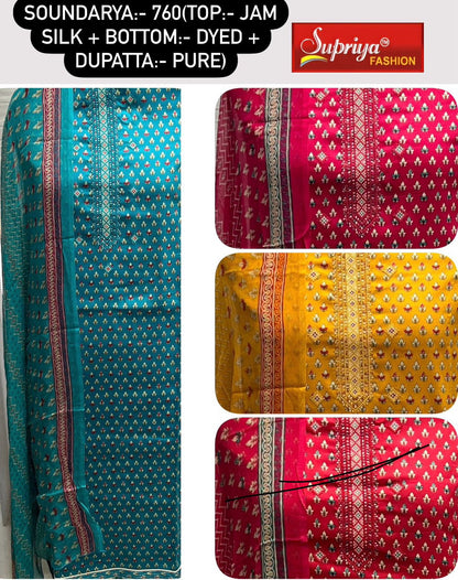 Soundarya Supriya Fashion Jaam Silk Salwar Suits