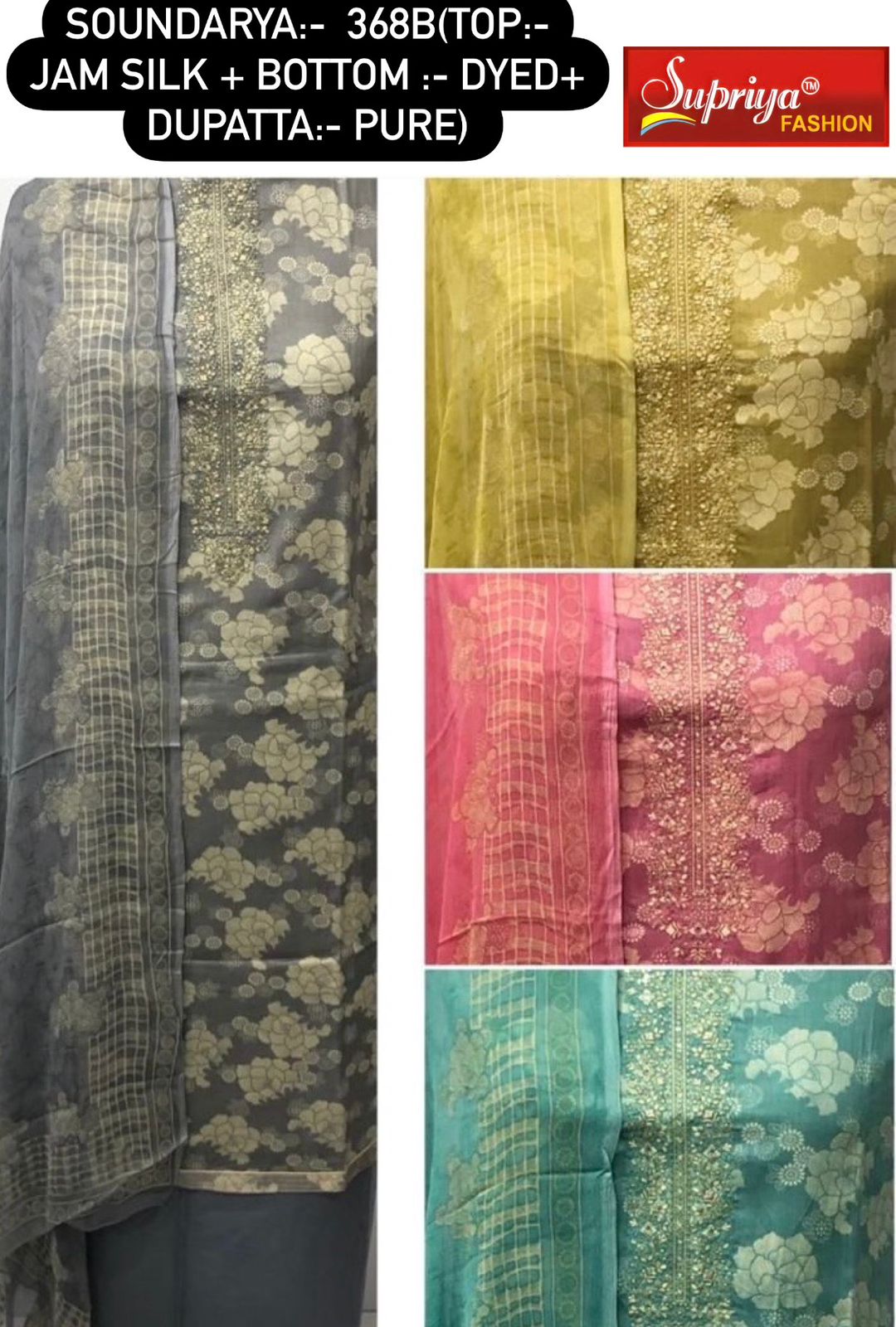 Soundarya Supriya Fashion Jaam Silk Salwar Suits