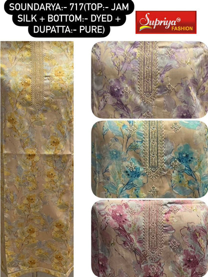 Soundarya Supriya Fashion Jaam Silk Salwar Suits