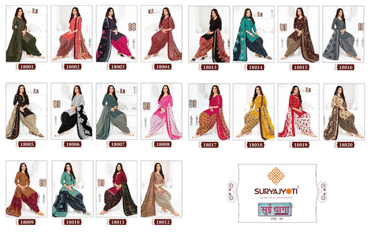 Sui Dhaga Vol 18 Suryajyoti Cotton Readymade Cotton Patiyala Suits