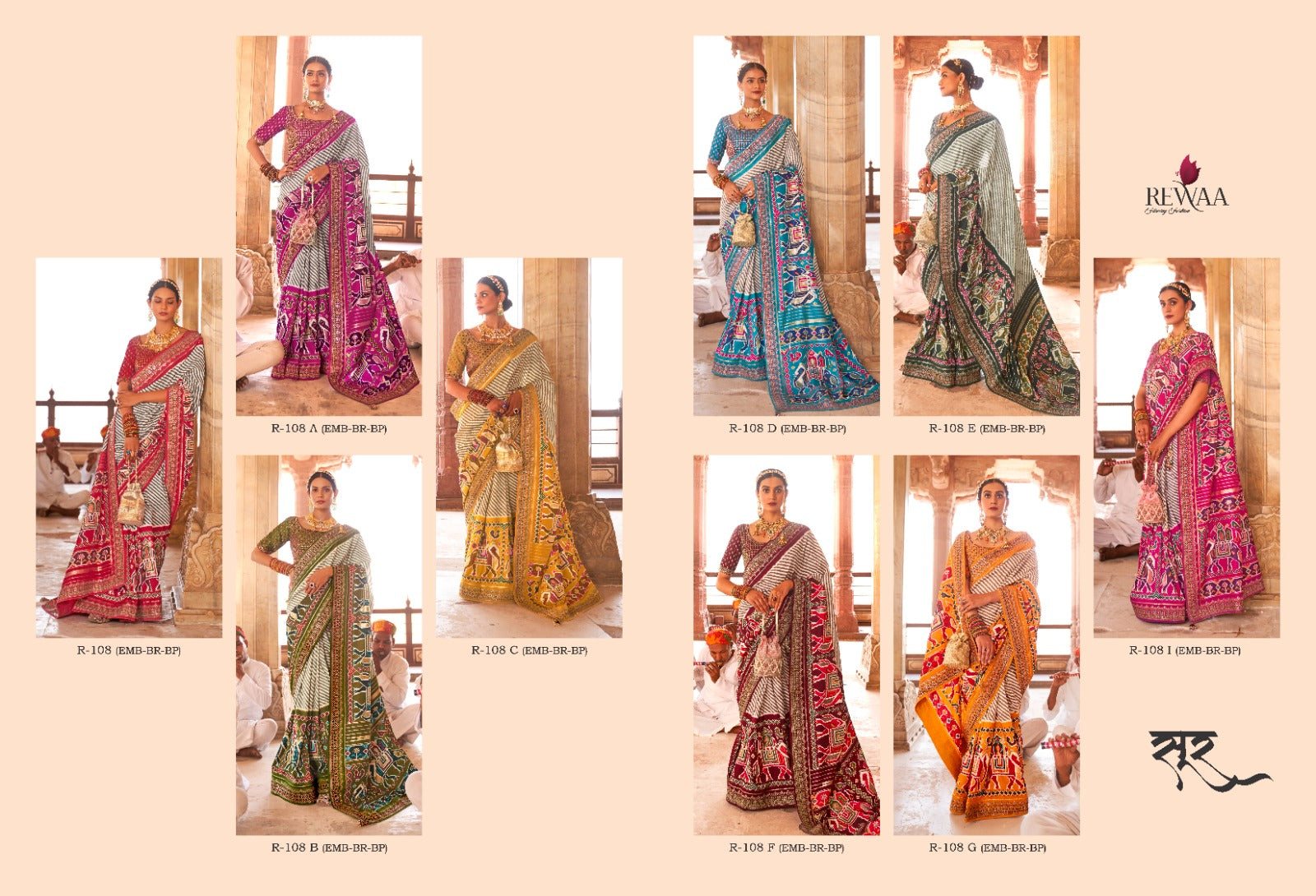 Sur Silk-108 Series Rewaa Sarees