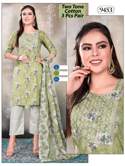 Two Tone Mmc Readymade Pant Style Suits