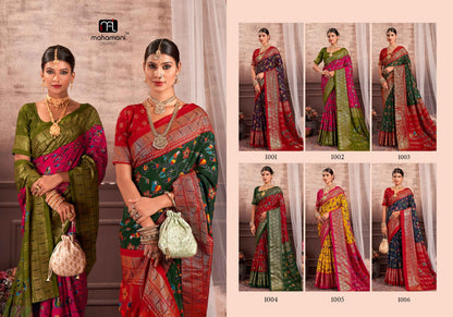 Vasumati Mahamani Creation Sarees