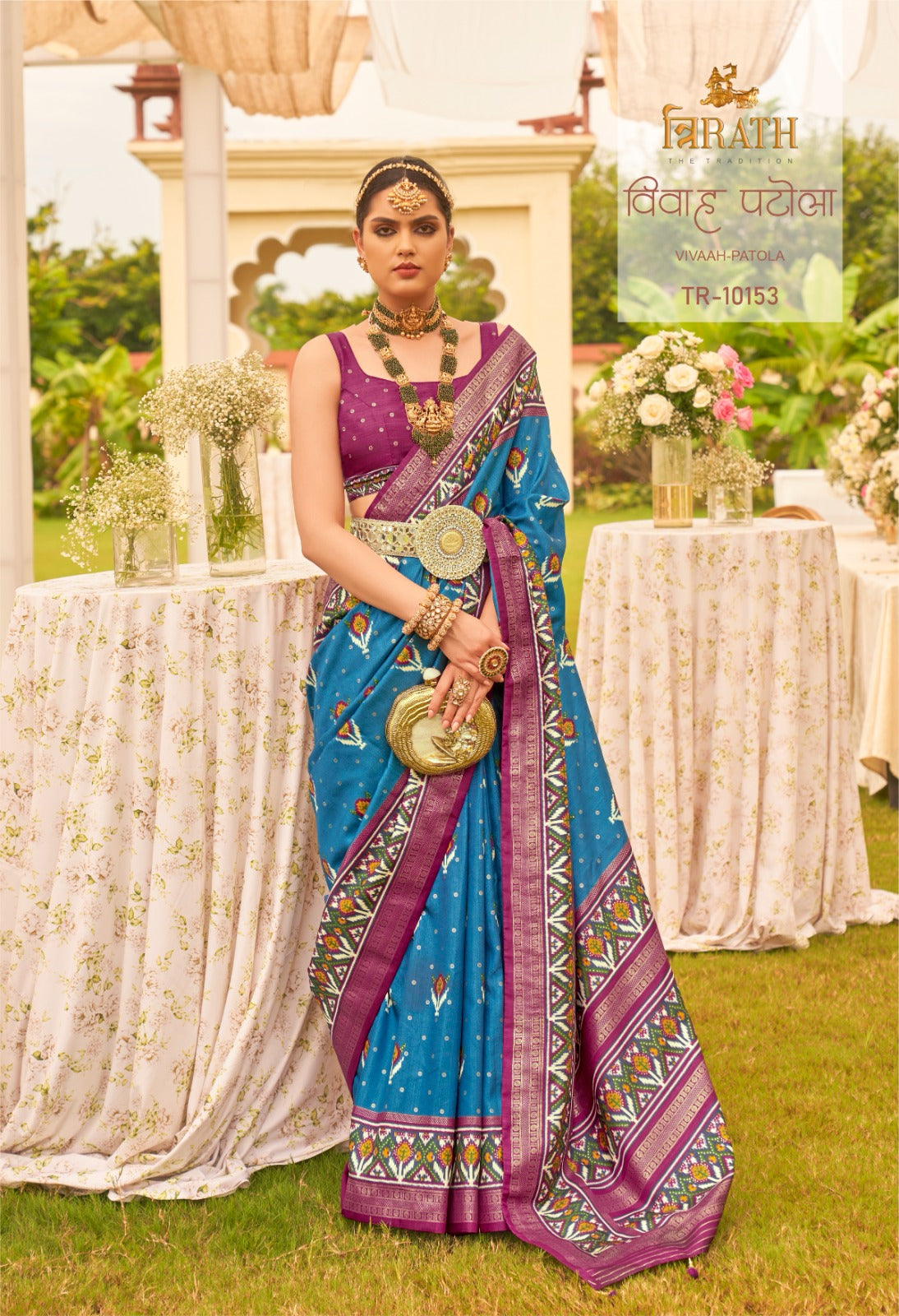 Vivaah Patola Trirath Sarees