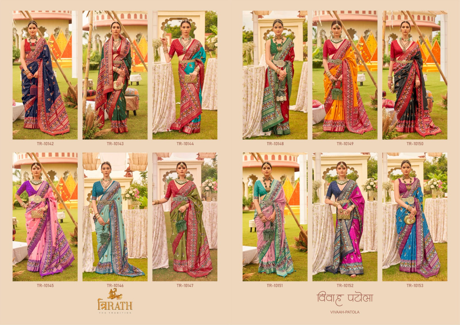 Vivaah Patola Trirath Sarees