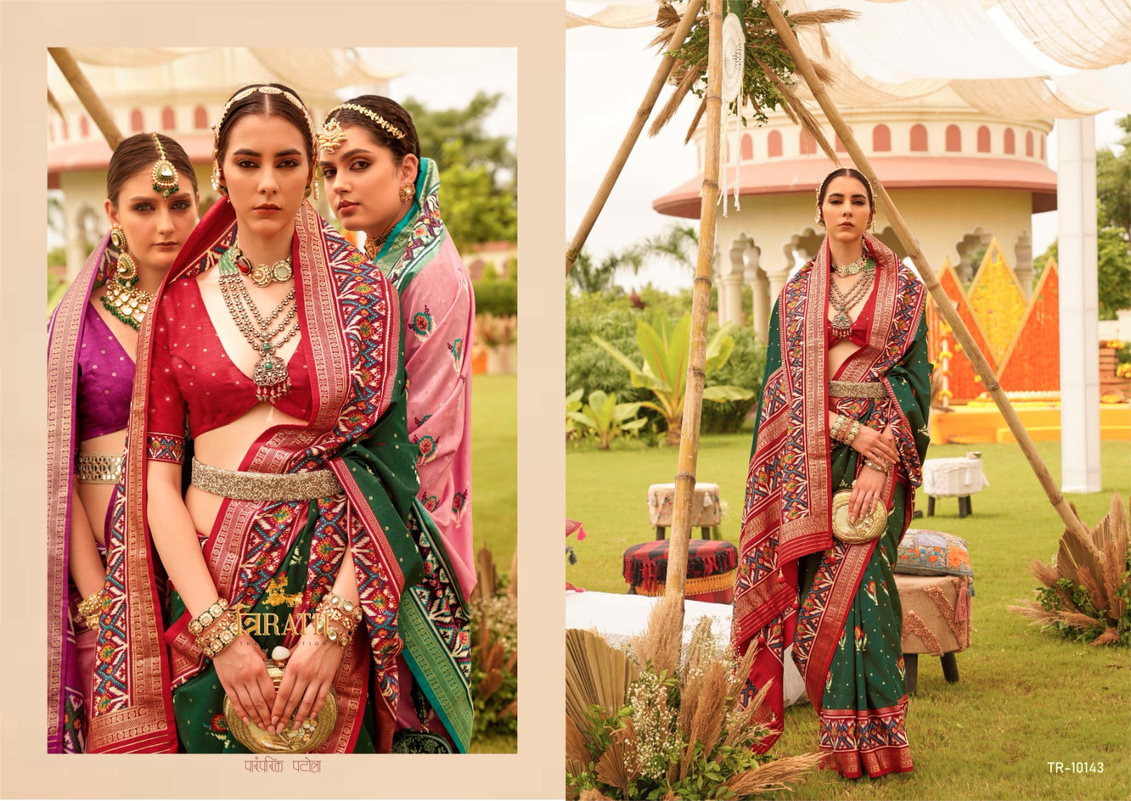 Vivaah Patola Trirath Sarees