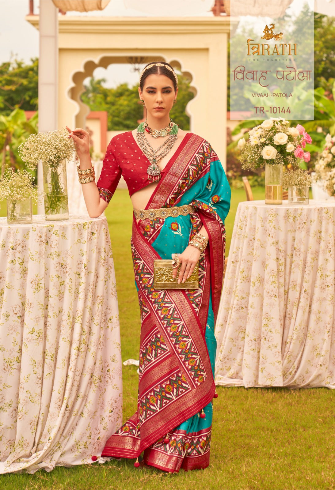 Vivaah Patola Trirath Sarees