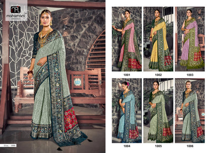 Vivanta Mahamani Creation Dola Silk Sarees